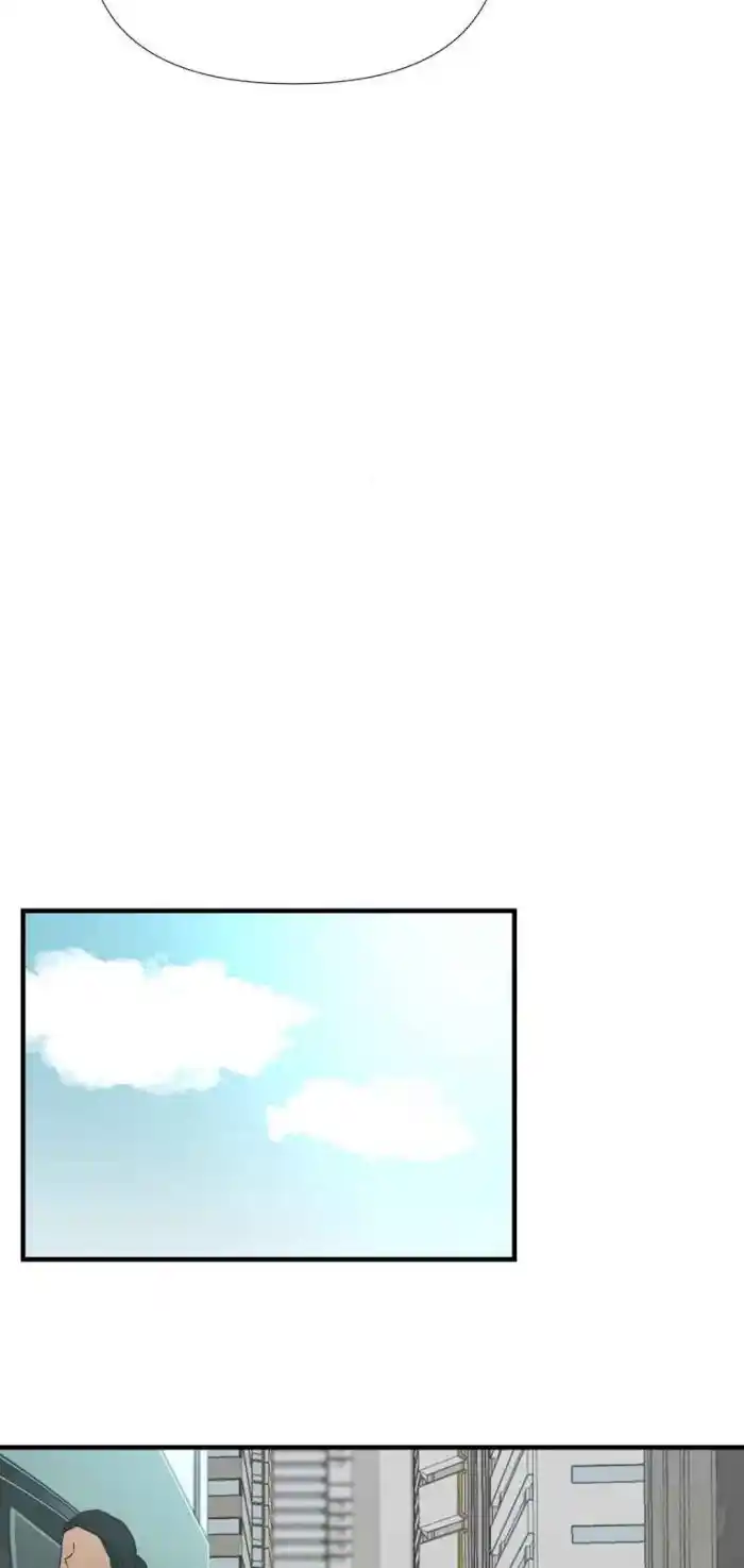 Be My Villain Chapter 1