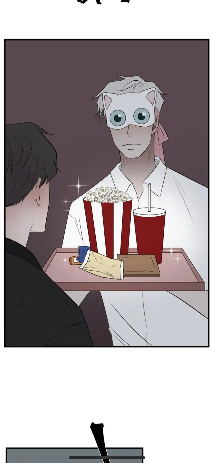 Be My Villain Chapter 11