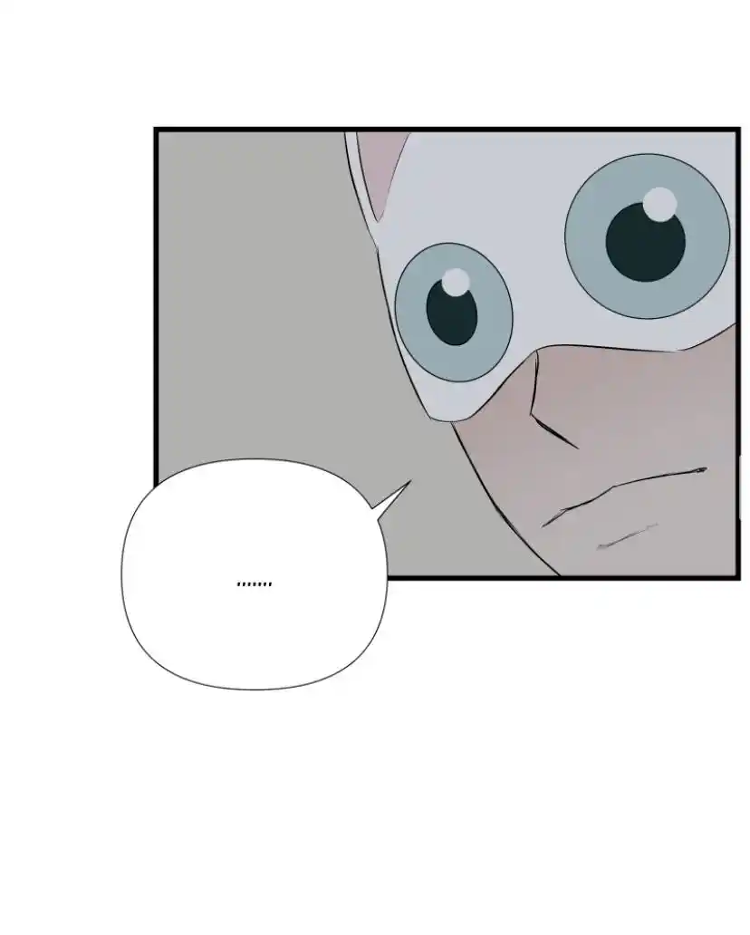 Be My Villain Chapter 11