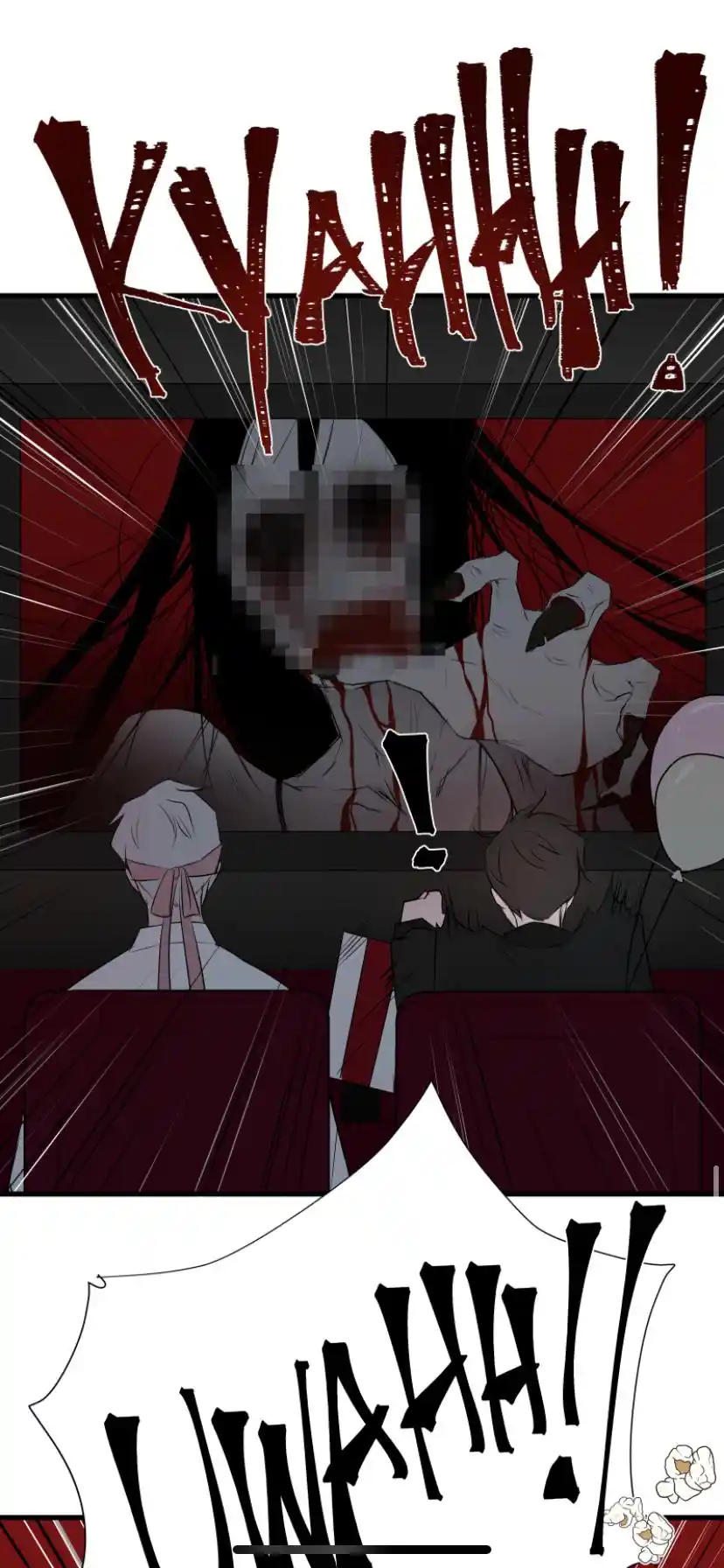 Be My Villain Chapter 11