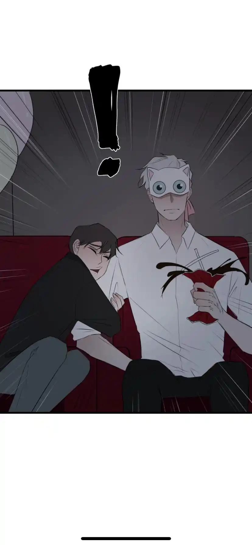 Be My Villain Chapter 11