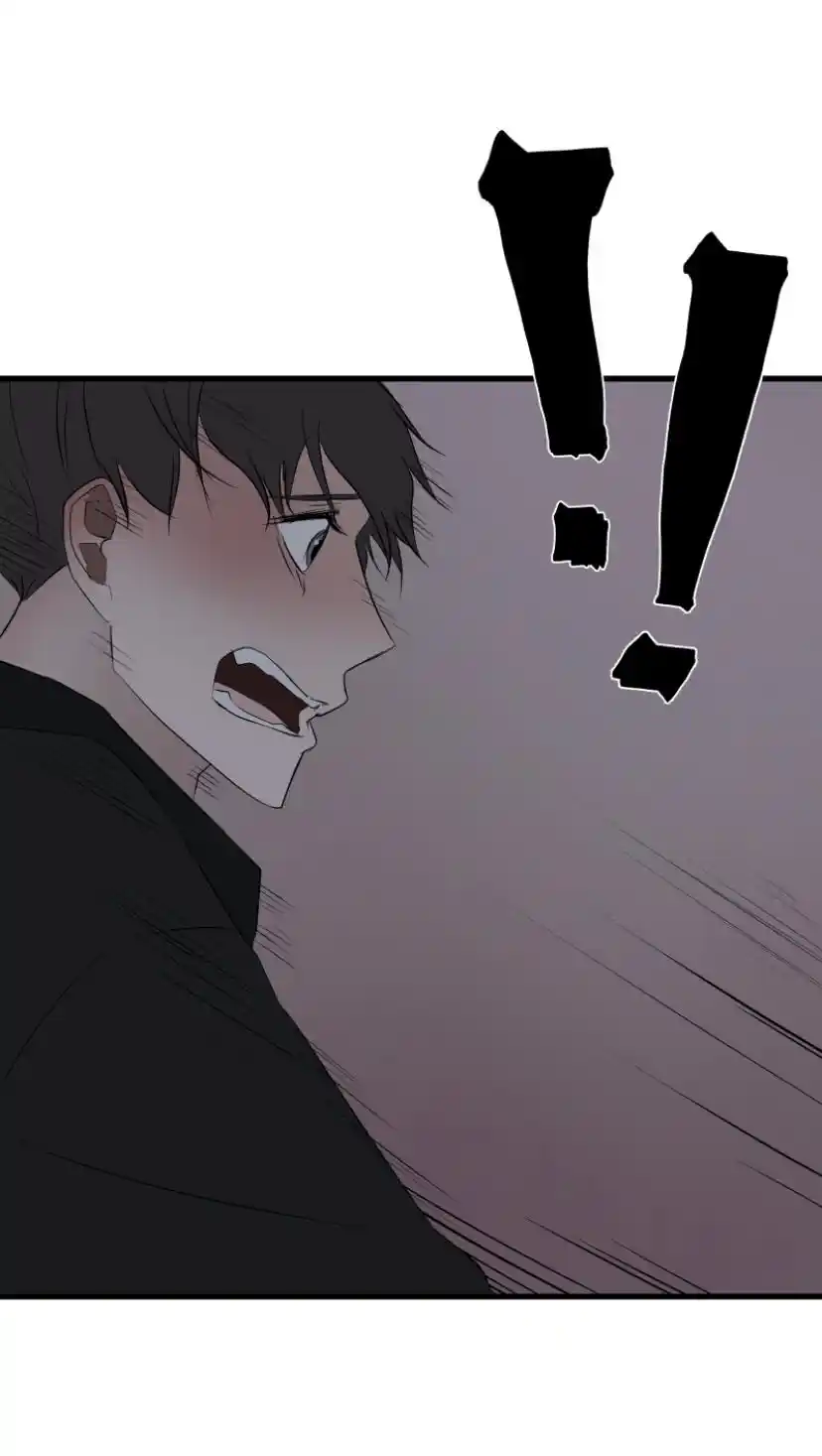 Be My Villain Chapter 12