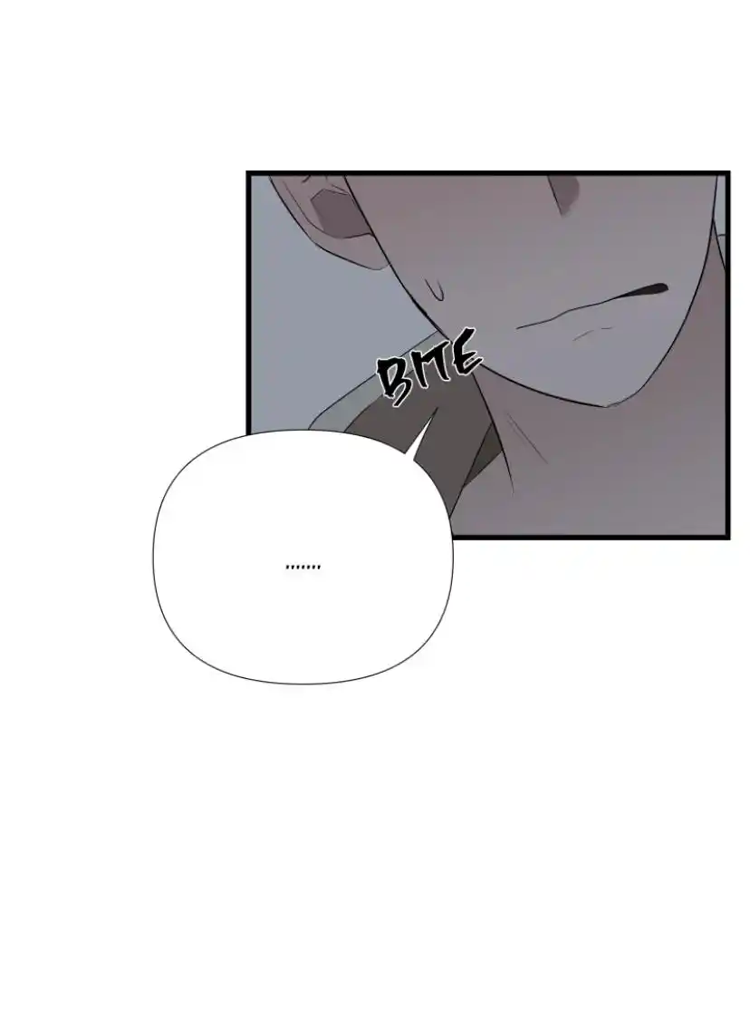 Be My Villain Chapter 13