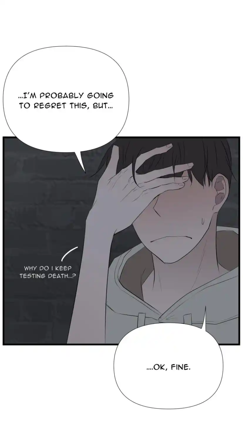 Be My Villain Chapter 13