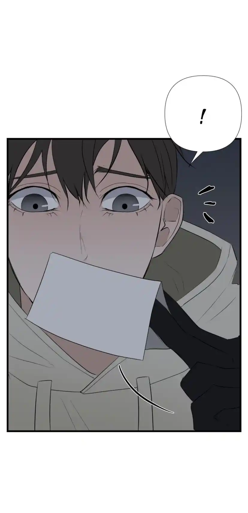 Be My Villain Chapter 14