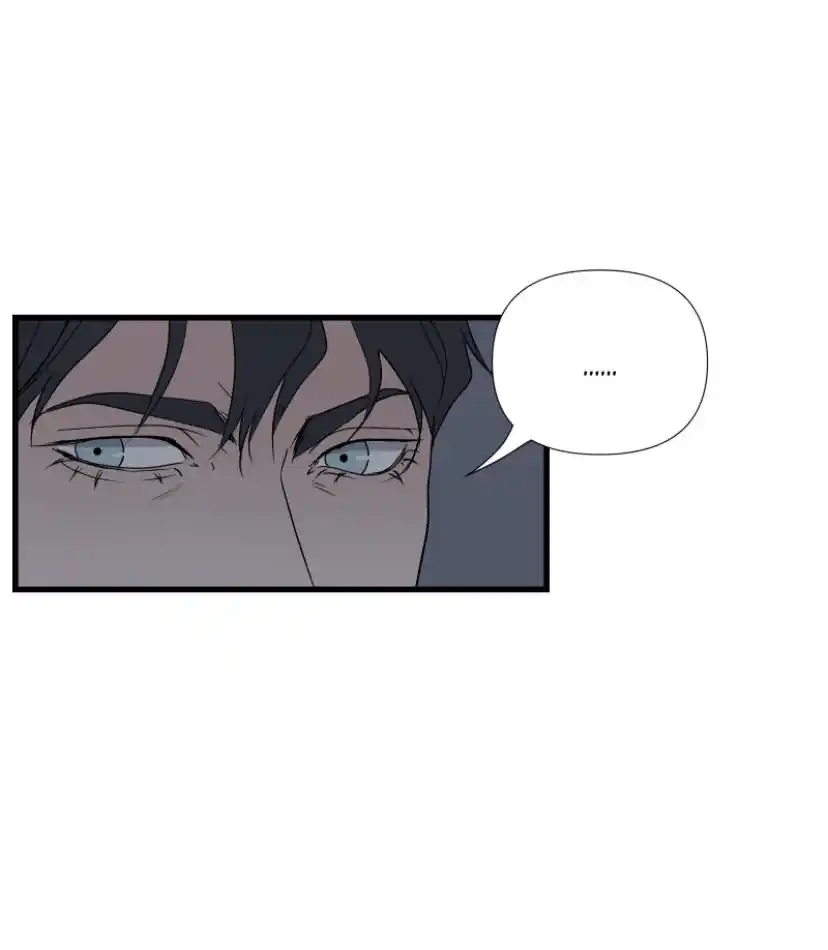 Be My Villain Chapter 15