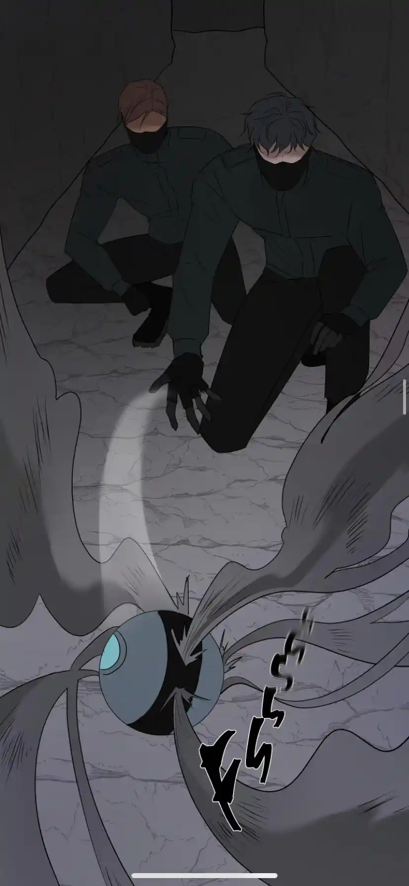 Be My Villain Chapter 16