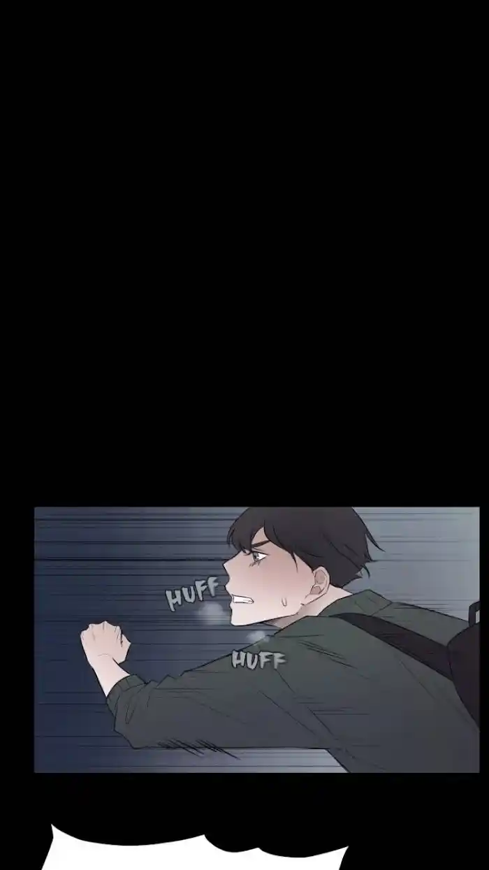 Be My Villain Chapter 2