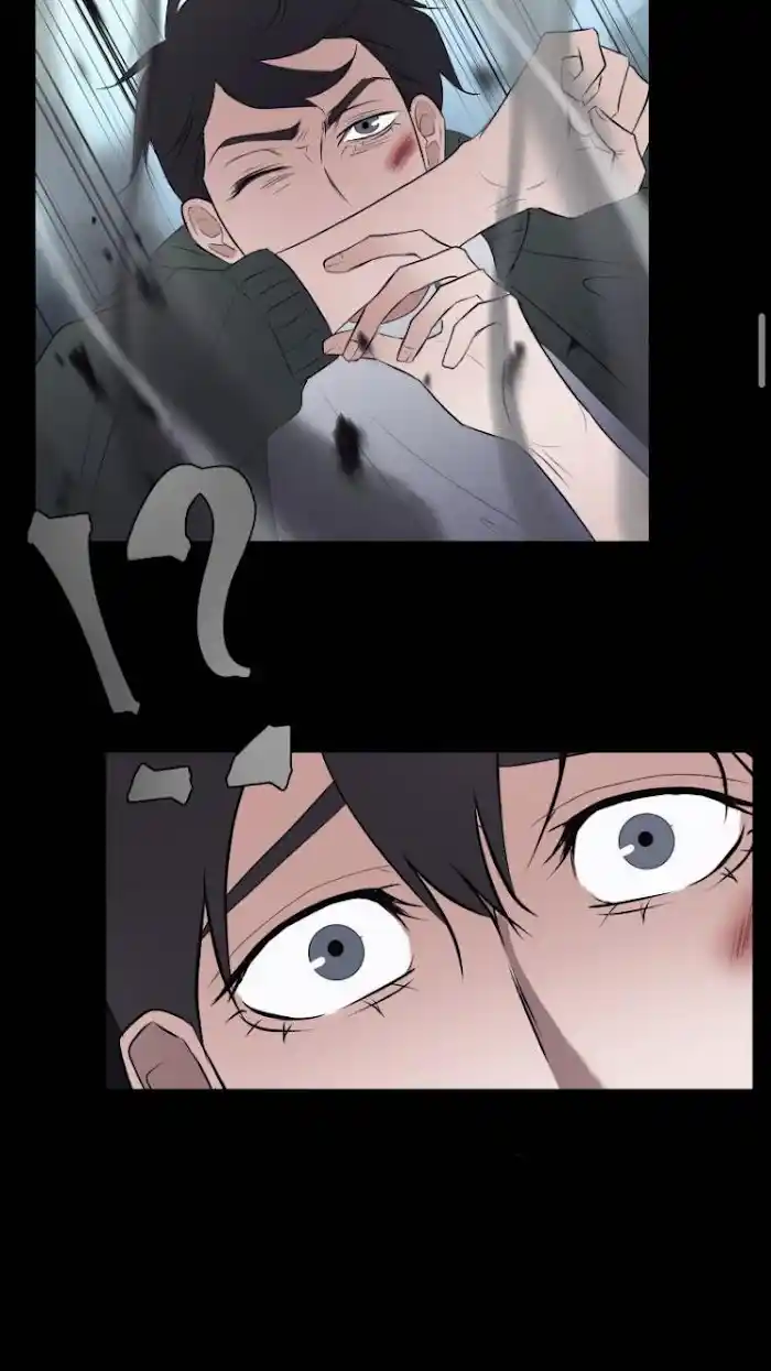 Be My Villain Chapter 2