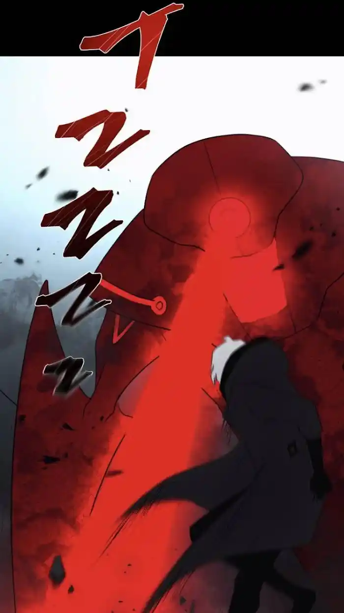 Be My Villain Chapter 2