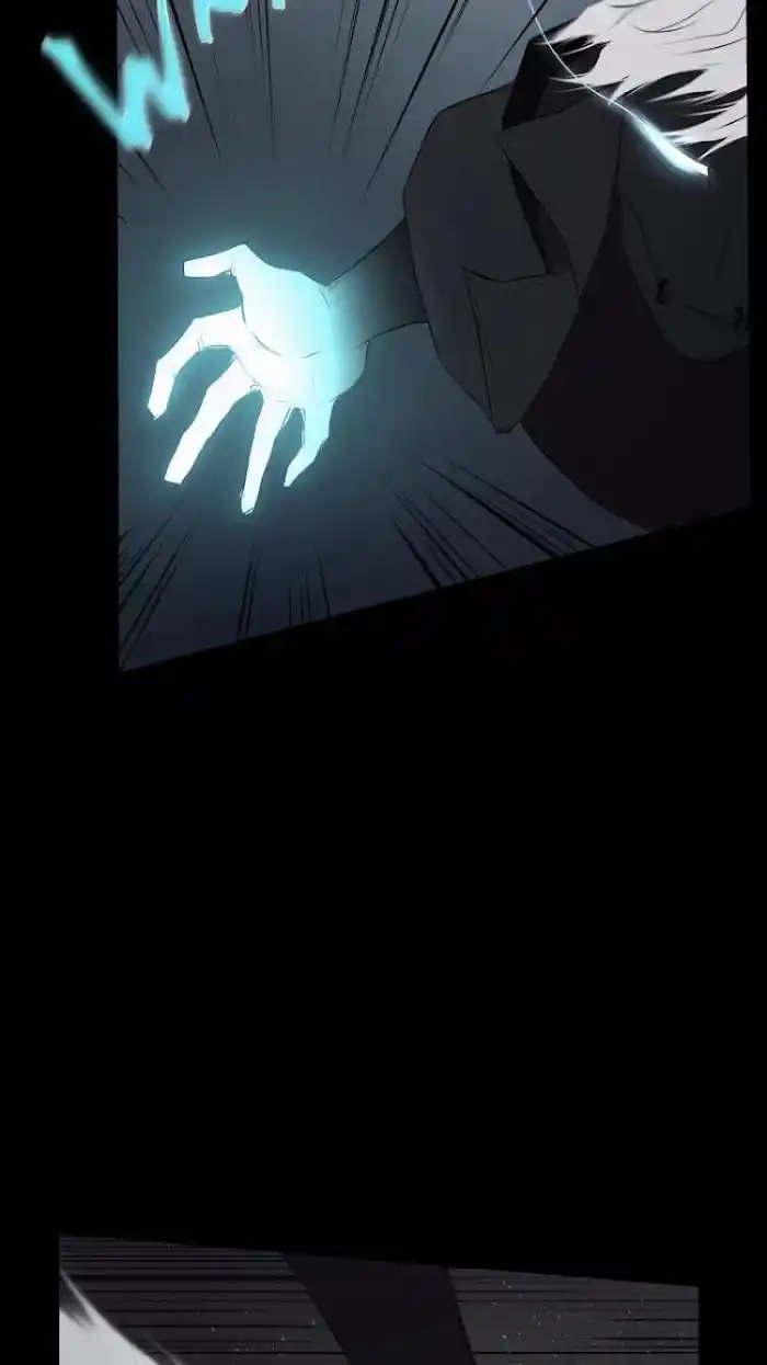 Be My Villain Chapter 2