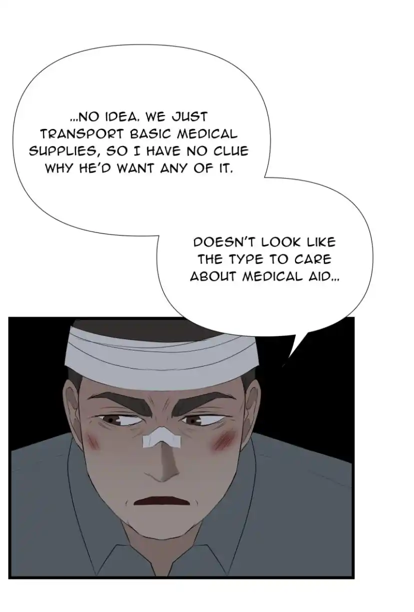 Be My Villain Chapter 20