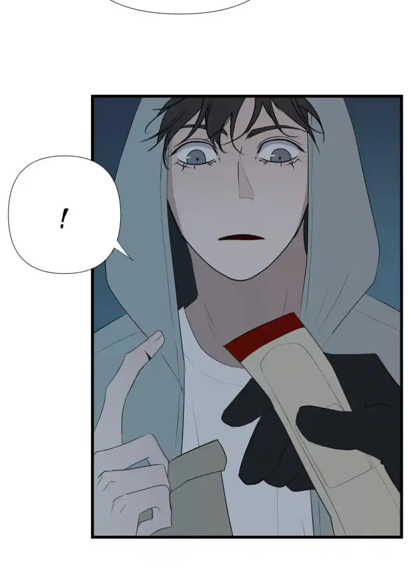 Be My Villain Chapter 20