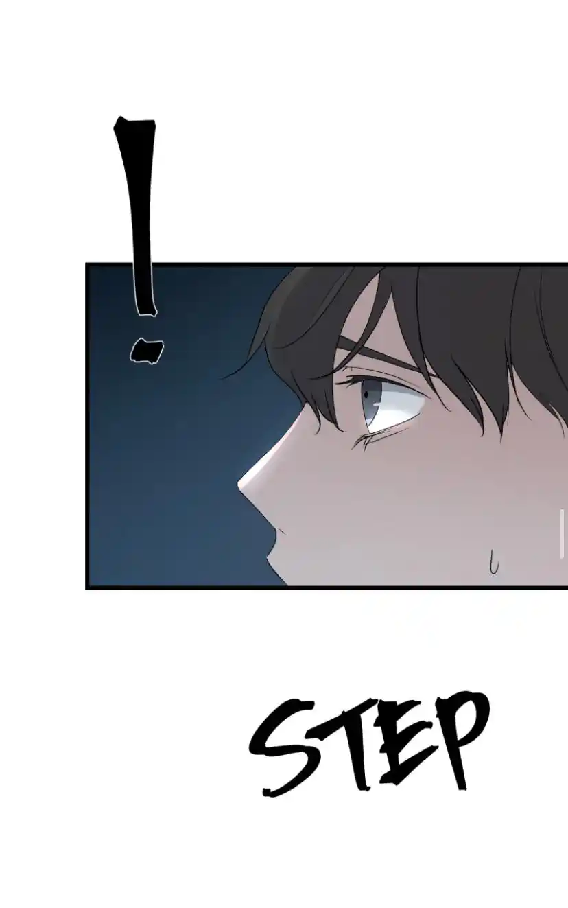 Be My Villain Chapter 25