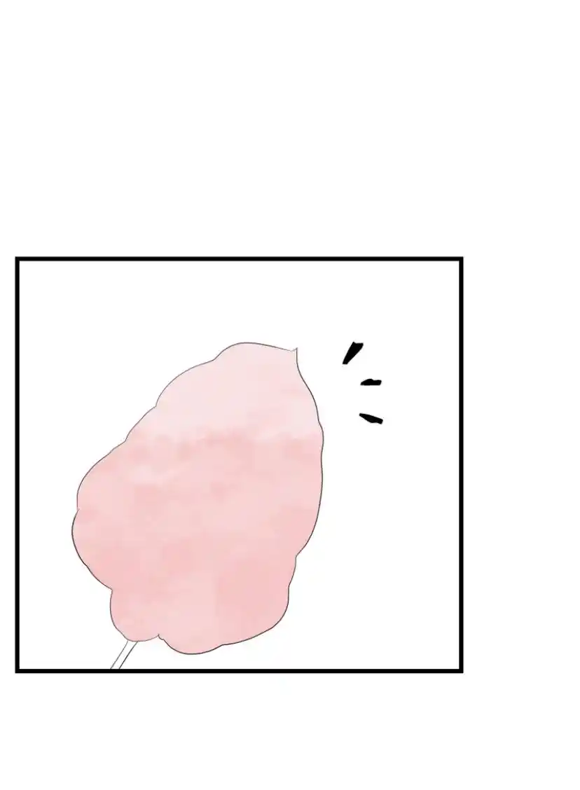 Be My Villain Chapter 26