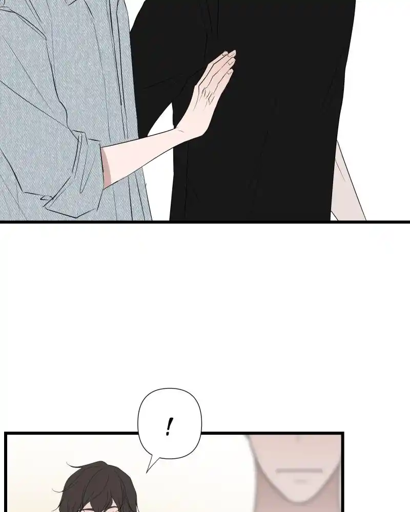 Be My Villain Chapter 27