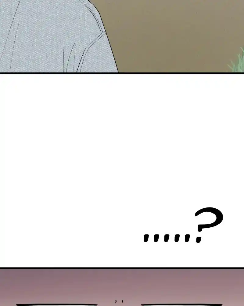 Be My Villain Chapter 27