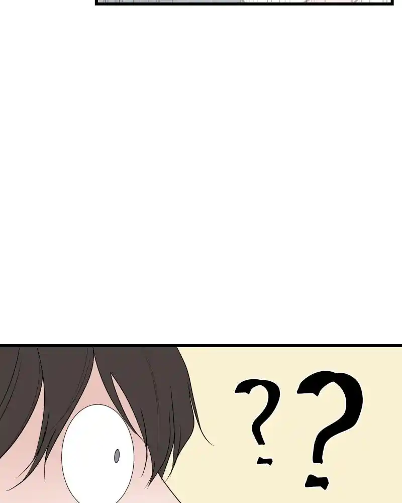 Be My Villain Chapter 27