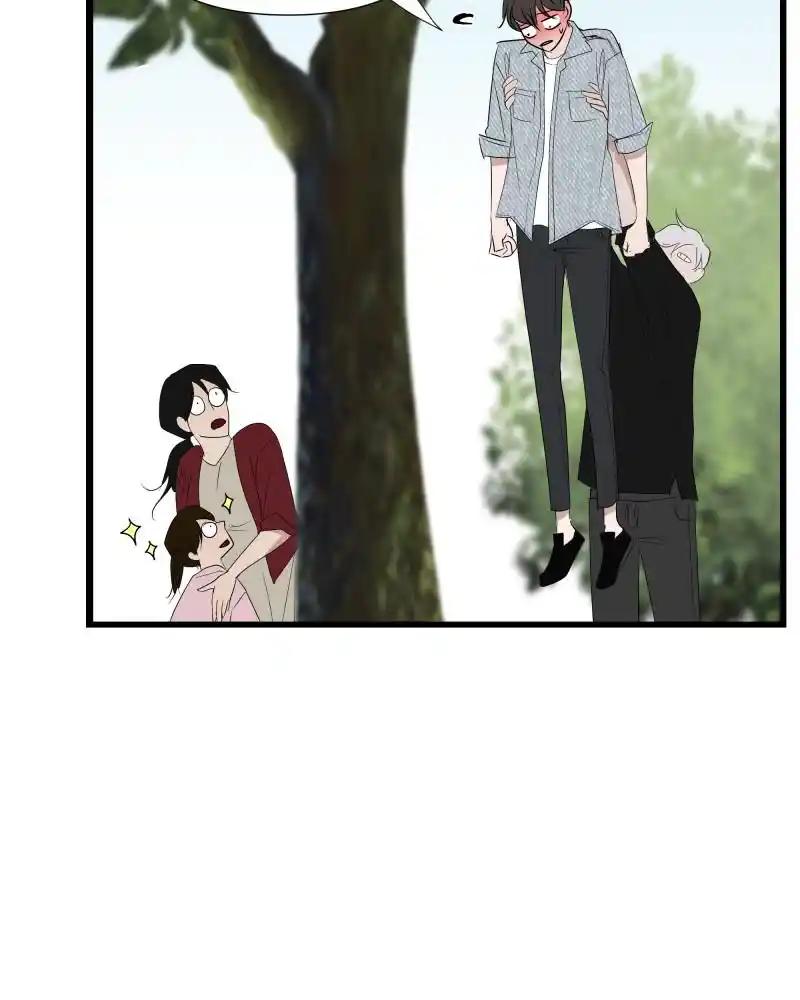 Be My Villain Chapter 27