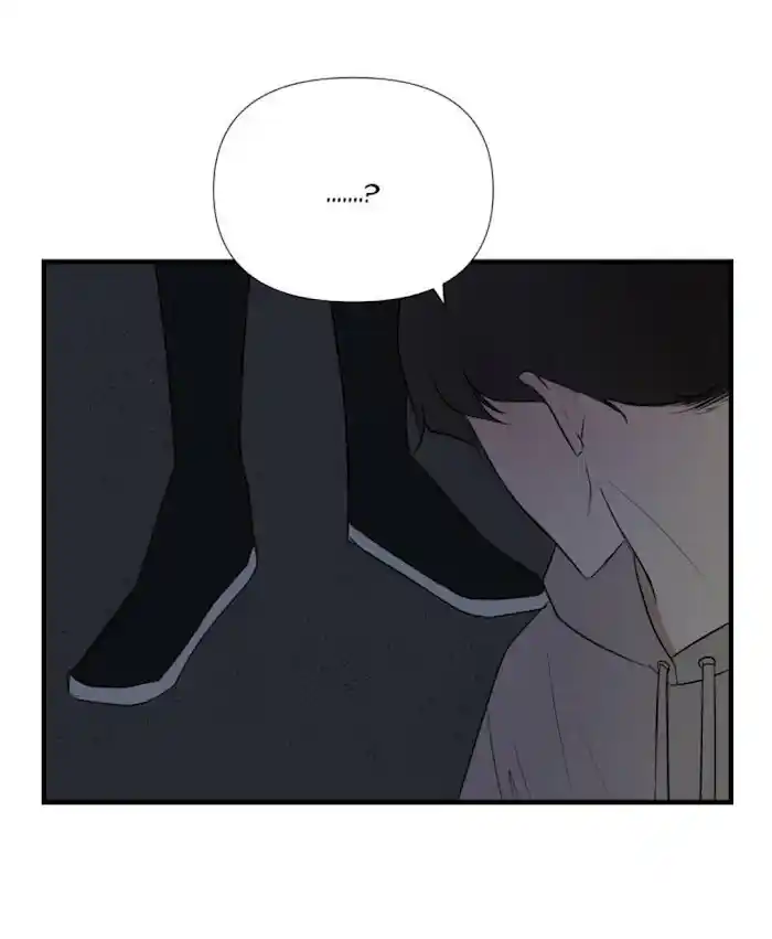 Be My Villain Chapter 3