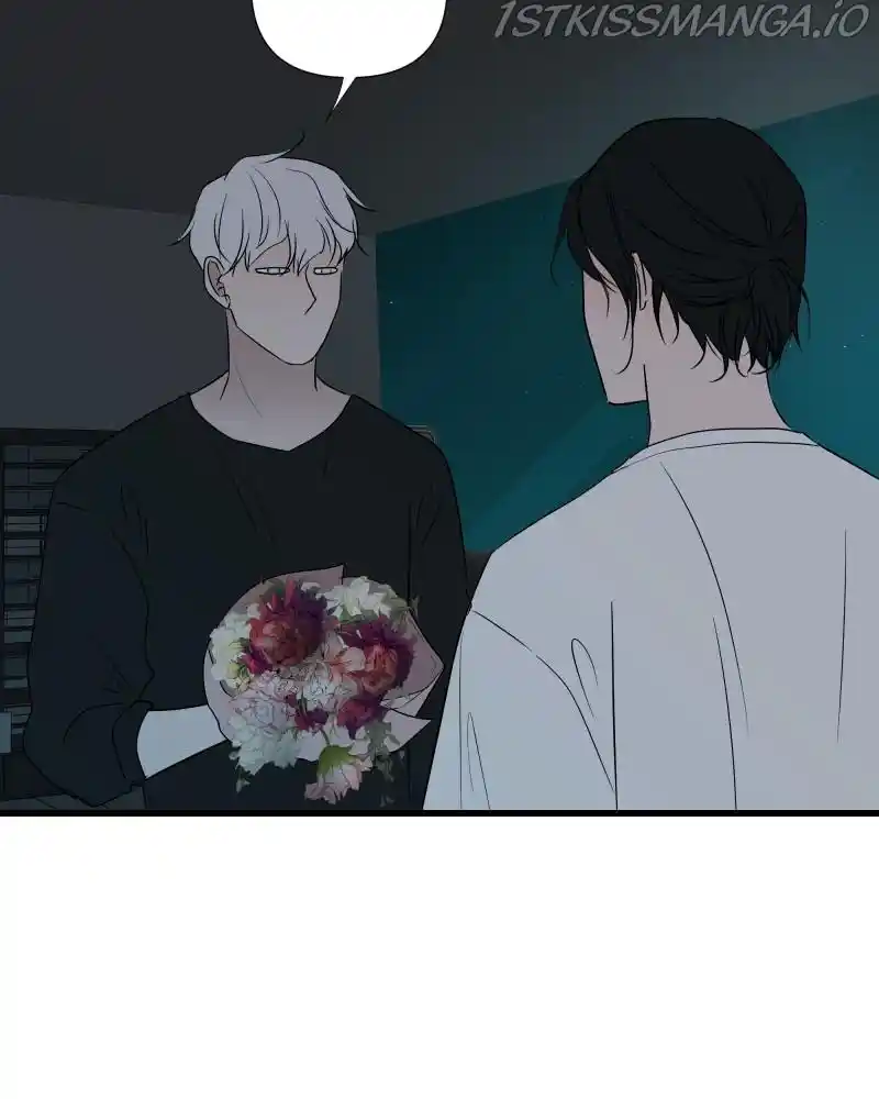 Be My Villain Chapter 32