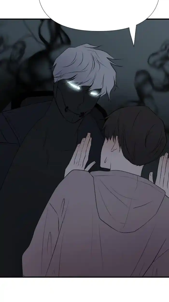 Be My Villain Chapter 4