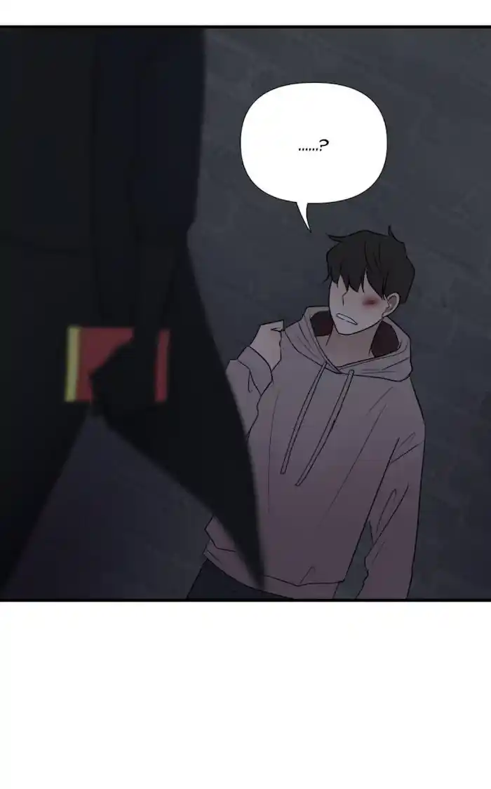 Be My Villain Chapter 4