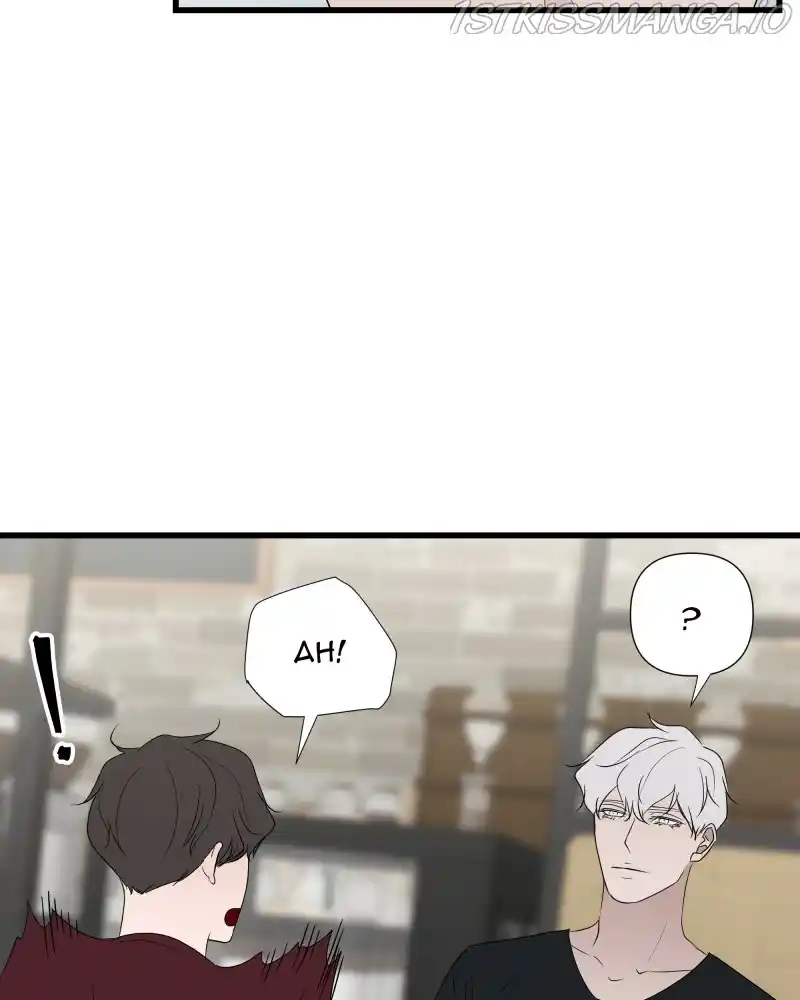 Be My Villain Chapter 41