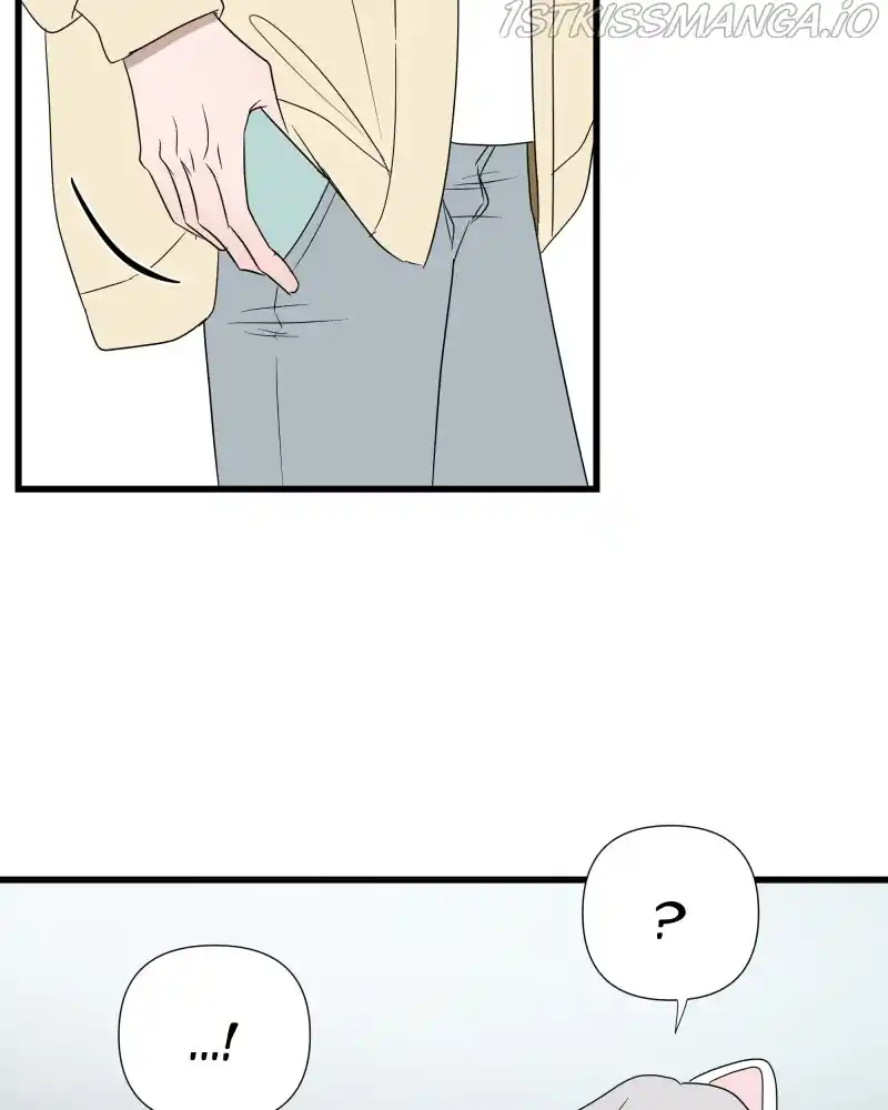 Be My Villain Chapter 43