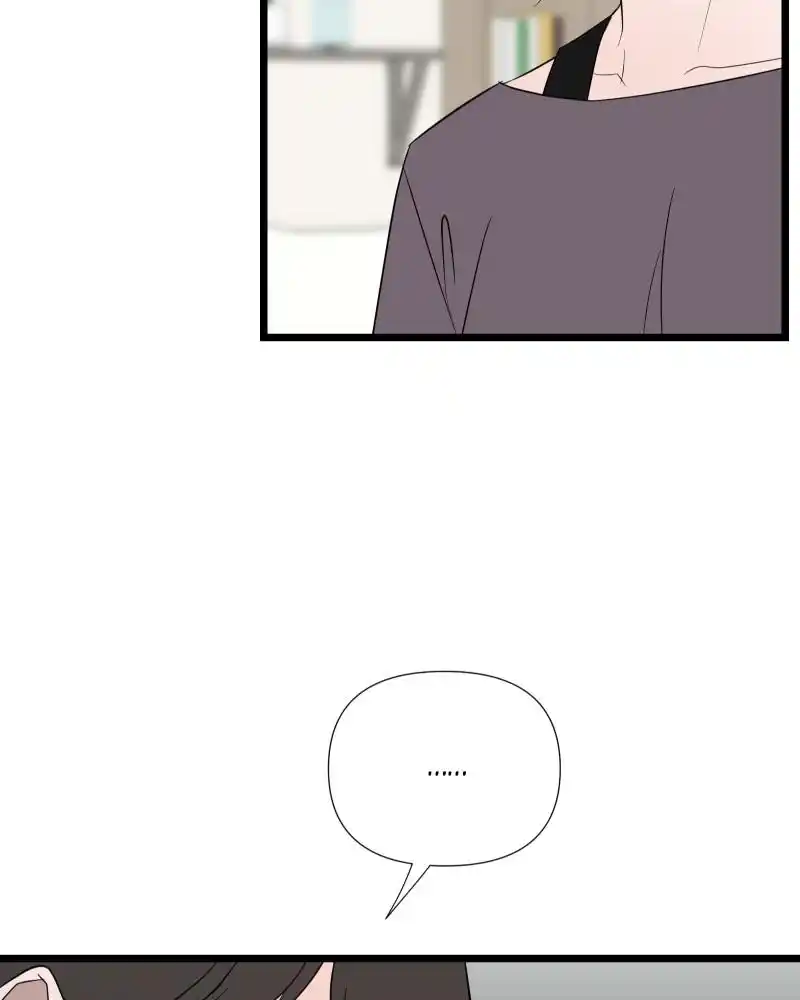 Be My Villain Chapter 76