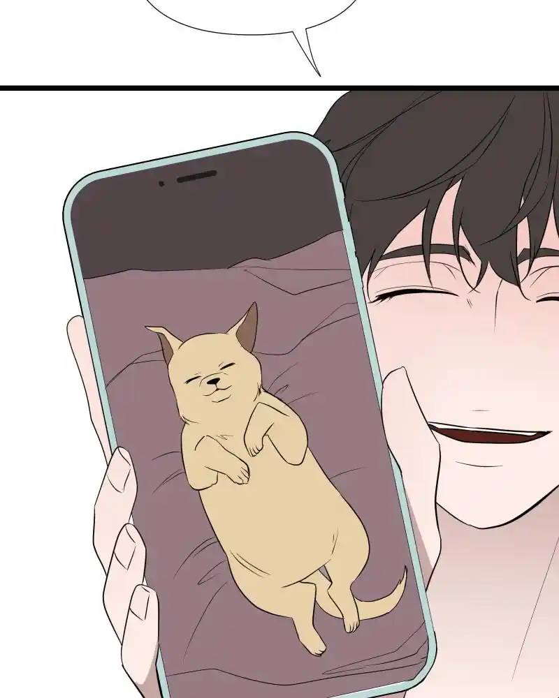 Be My Villain Chapter 77