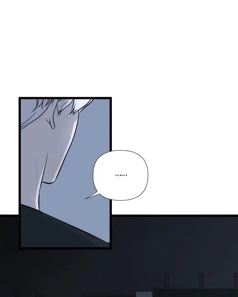 Be My Villain Chapter 79