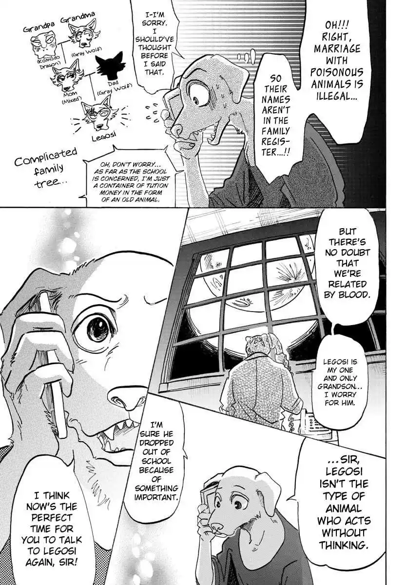 Beastars Ch. 104 A Lethal Dose of Love, Marmalade Flavored