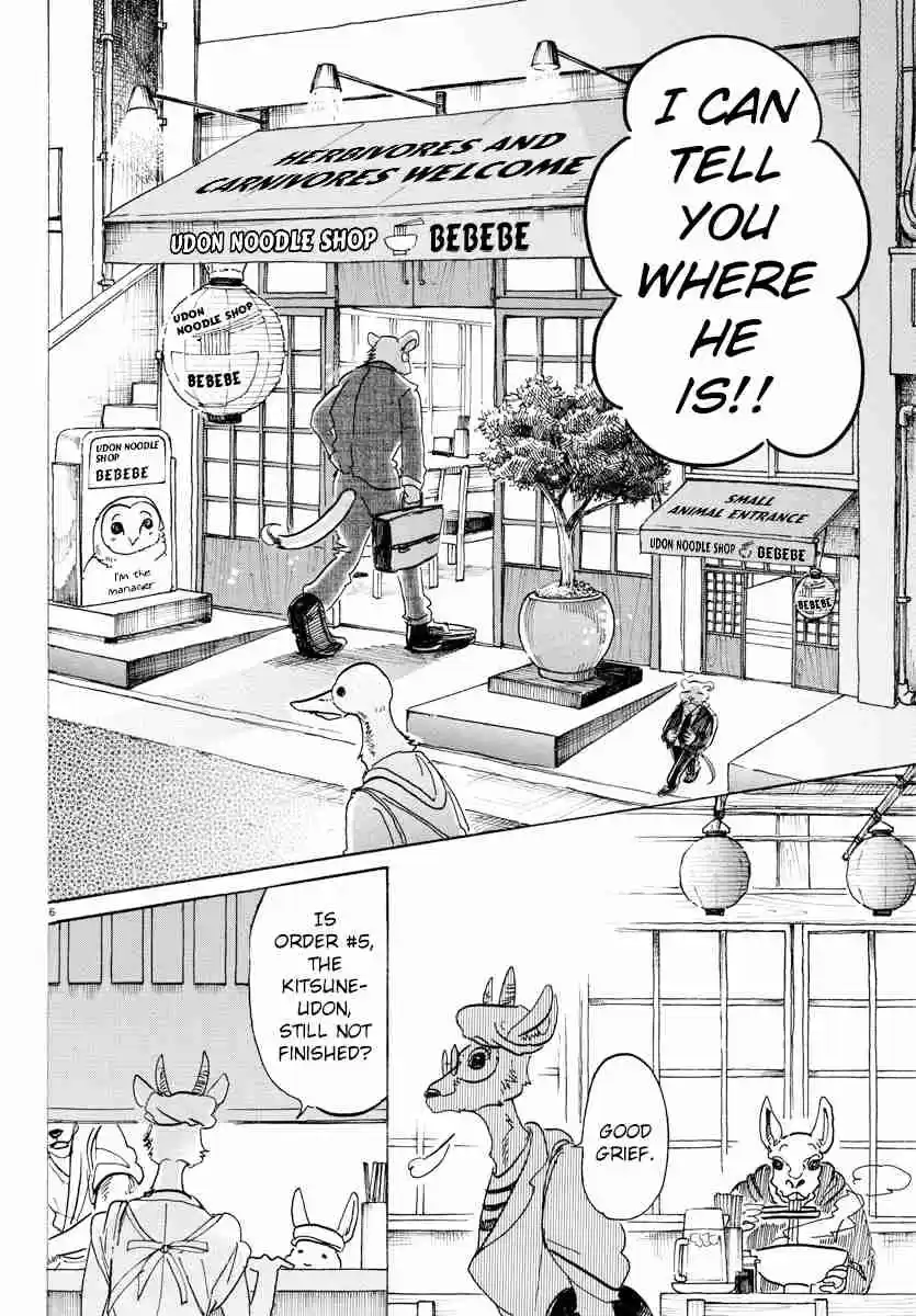 Beastars Ch. 104 A Lethal Dose of Love, Marmalade Flavored