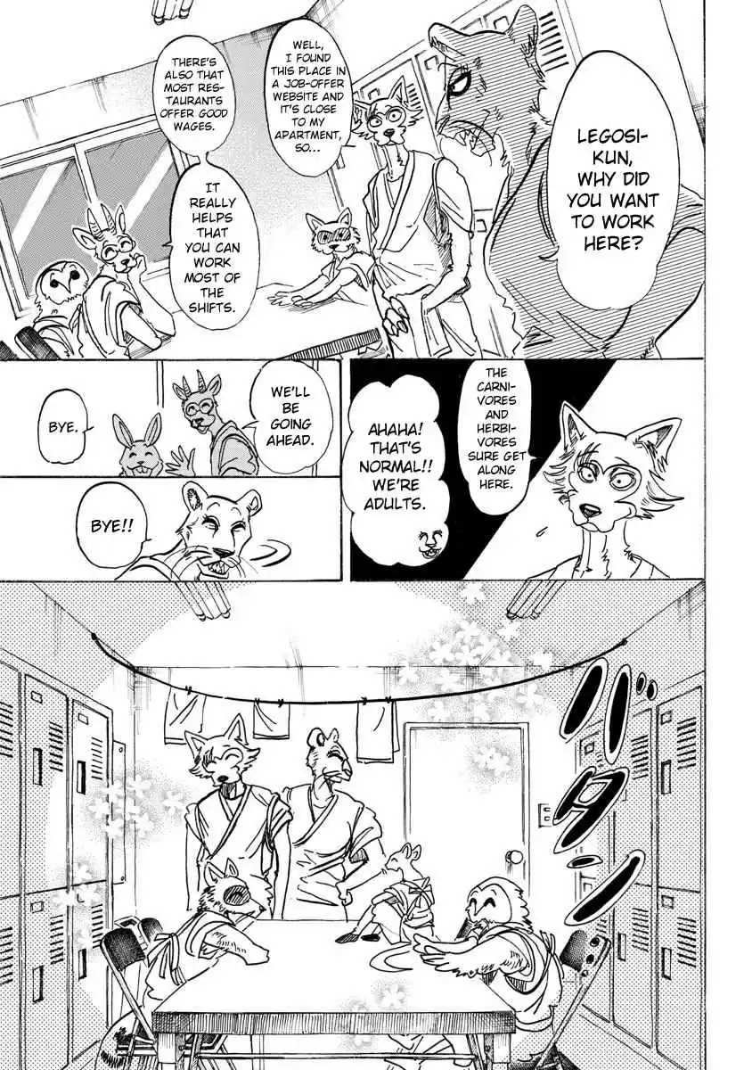 Beastars Ch. 104 A Lethal Dose of Love, Marmalade Flavored