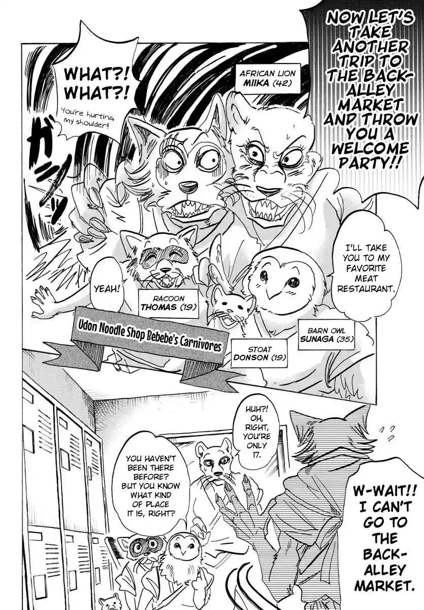 Beastars Ch. 104 A Lethal Dose of Love, Marmalade Flavored