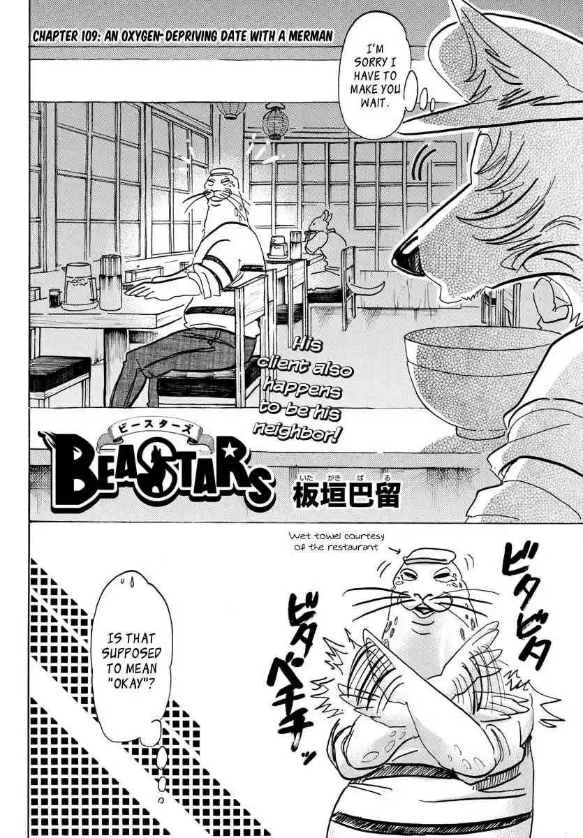 Beastars Ch. 109 An Oxygen Depriving Date with a Merman