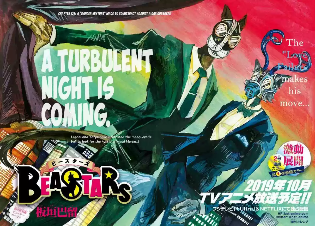 Beastars Ch. 128 A "Danger Mixture" Made to Counteract Against a Gas Outbreak