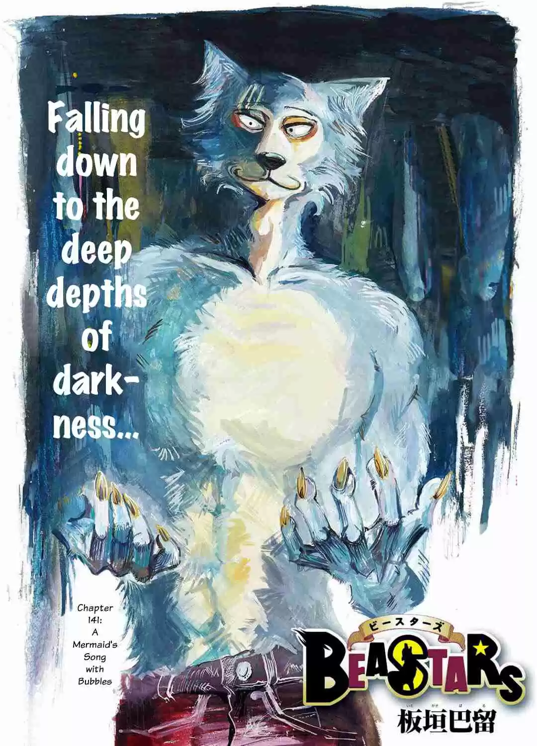 Beastars Ch. 141 A Mermaid's Song with Bubbles