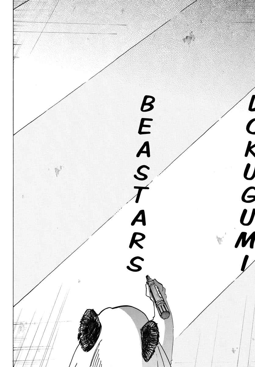 Beastars Ch. 190 Be Stars