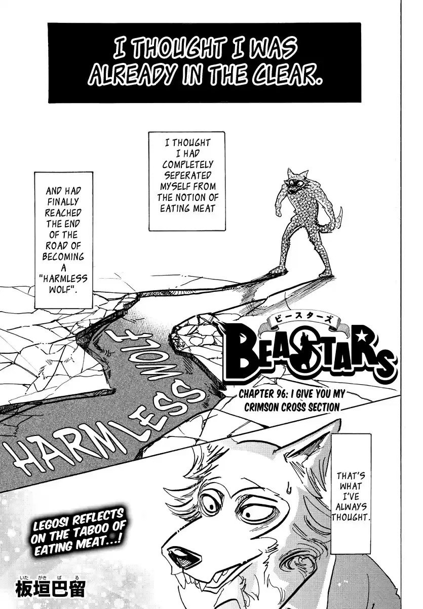Beastars Ch. 96 I Give You My Crimson Cross Section