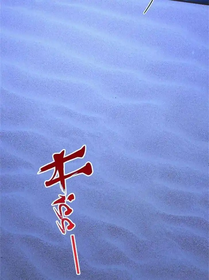 Beauty and the Beasts Ch.493