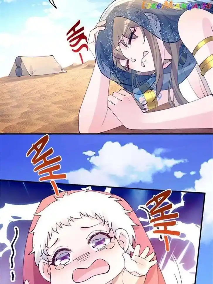 Beauty and the Beasts Ch.499