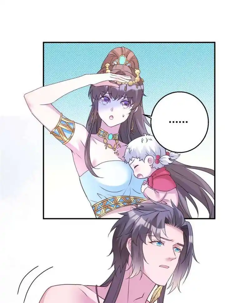 Beauty and the Beasts Ch.625