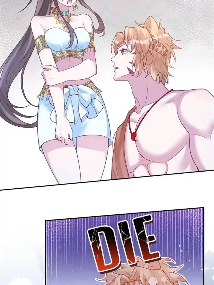 Beauty and the Beasts Ch.633