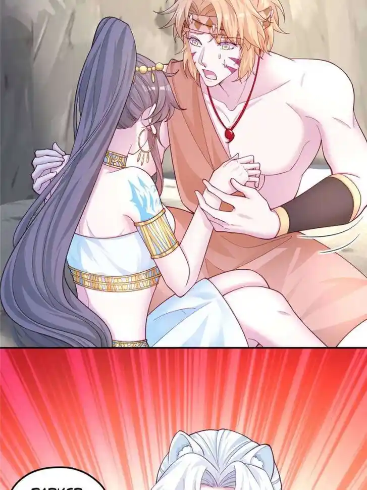 Beauty and the Beasts Ch.657