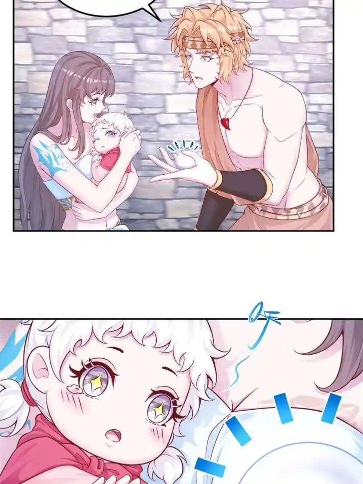 Beauty and the Beasts Ch.675