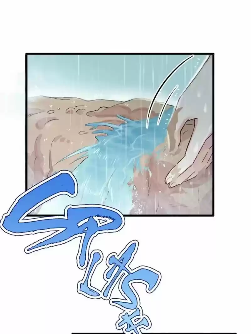 Beauty And The Beasts Chapter 139