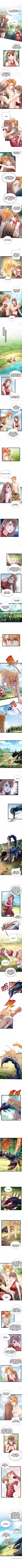 Beauty And The Beasts Chapter 252