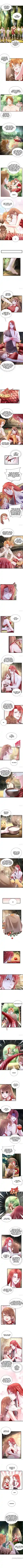 Beauty And The Beasts Chapter 253